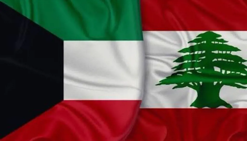 عودة الاستثمارات الكويتية إلى لبنان