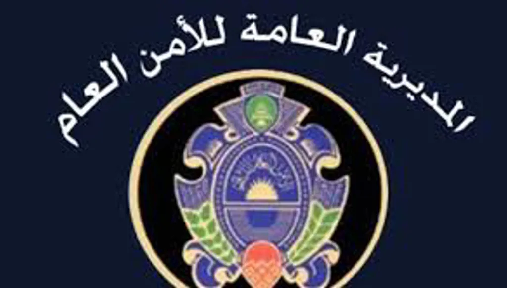 استجواب الضابط زوج المتهمة بتهريب الأدوية المغشوشة والمزورة