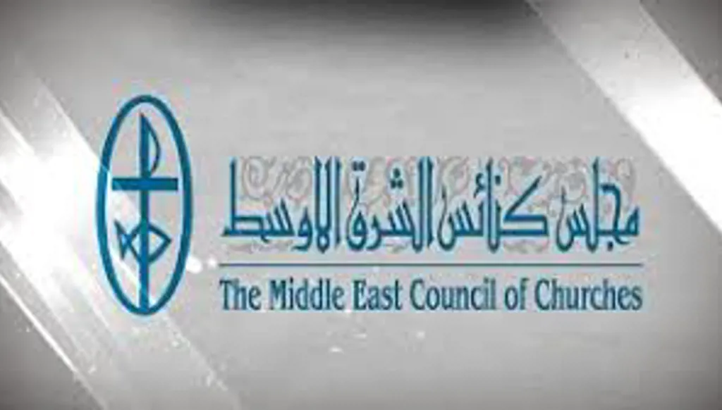 مجلس كنائس الشرق الأوسط يدين العدوان على لبنان ويحذّر من خطاب الفتنة