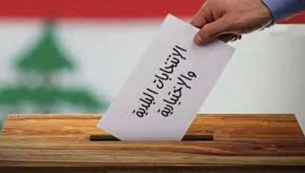 الانتخابات البلدية