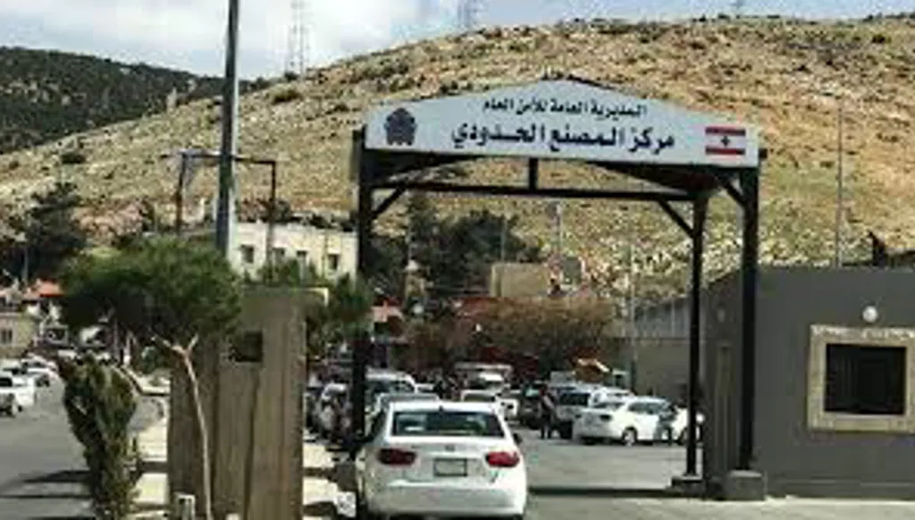 "الأمن العام اللبناني يوضح "لغز الألف سوري" في معبر المصنع