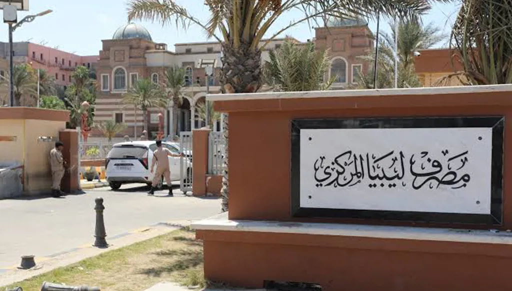 محافظ مصرف ليبيا المركزي يتقدم باستقالته... والمجلس الأعلى للدولة يرفضها