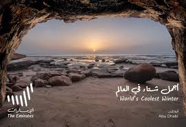 أجمل شتاء في العالم (وكالات)