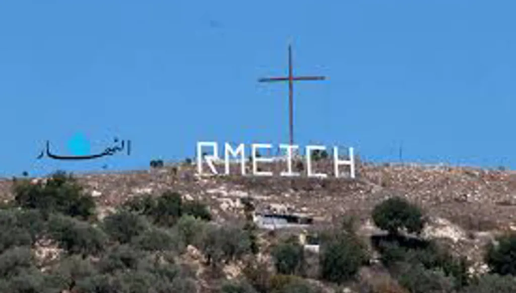 "يا رايح صوب رميش دخلك وصّلي سلام"... بين البقاء والرحيل، رميشي عنيد