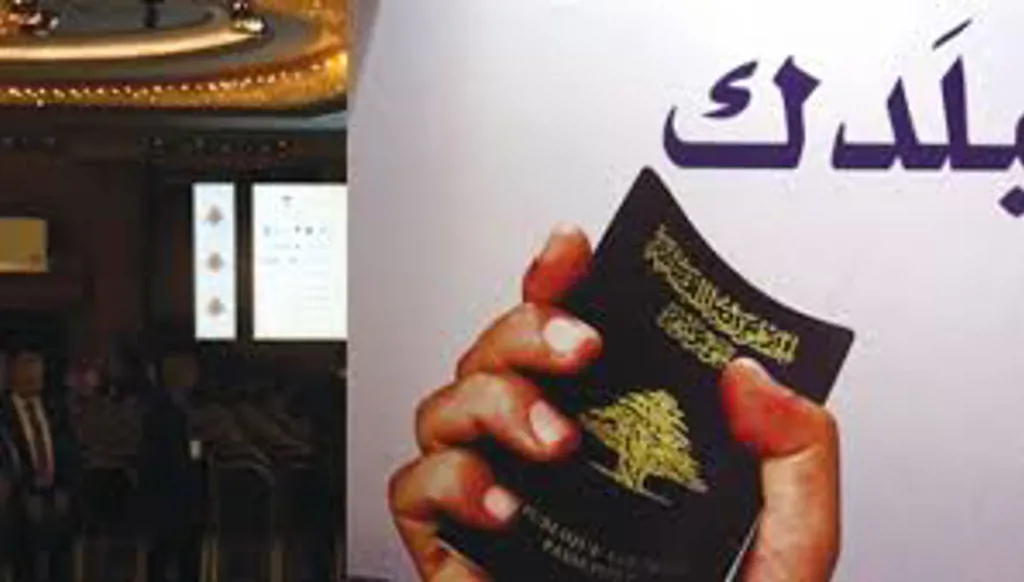 العودة إلى الوطن