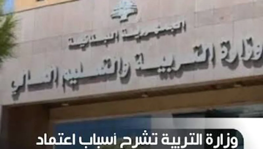 الامتحان السريري: خطوة أساسية لحماية مستوى مهنة الطب