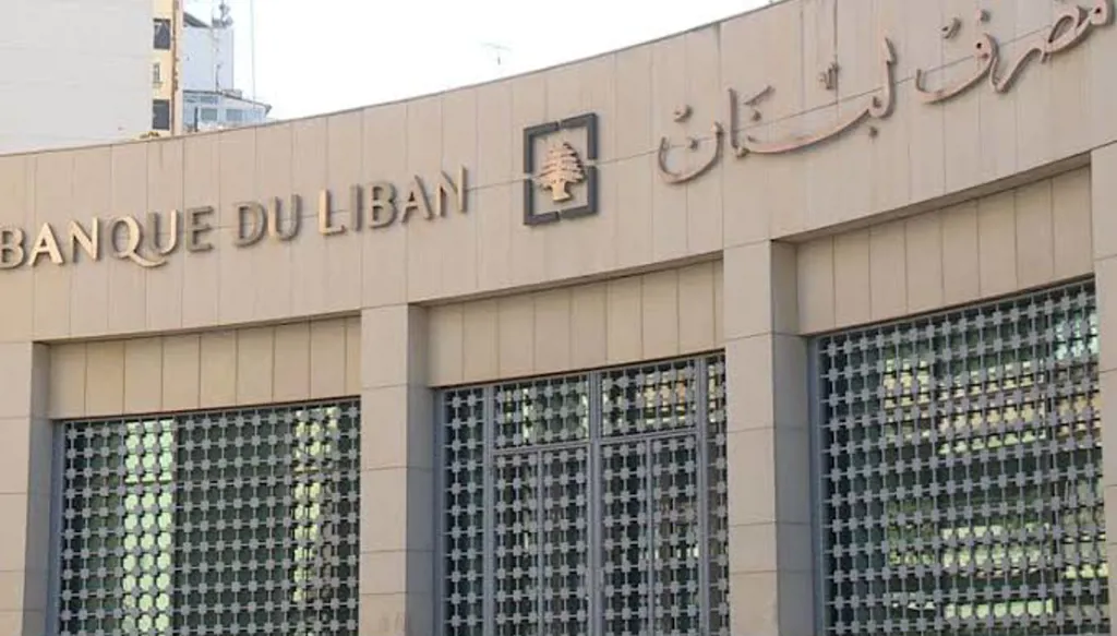 المحامي مروان زين الدين لـ"النهار": المودع ليس نقطة البداية في معالجة خسائر لم تُثبت