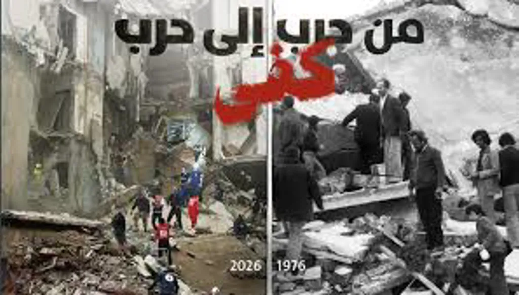 13/4/1975: الحرب الأهلية المدولة   توقف العمليات القتالية والتداعيات تتراكم وتتوسع