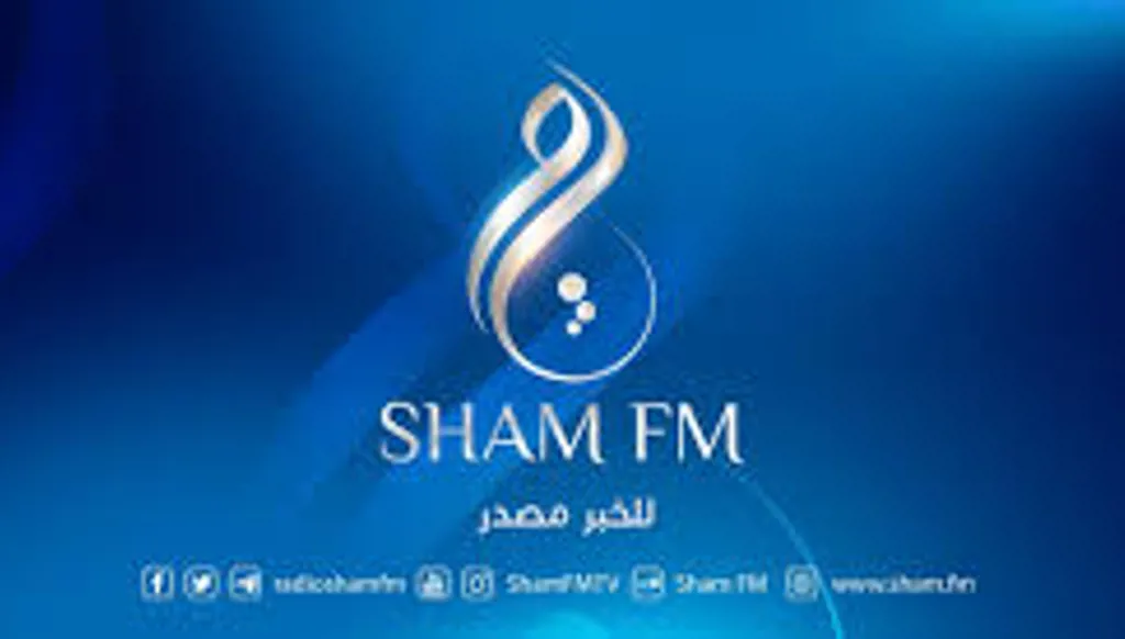 استولت على "شام أف أم" وطردت فريقها... كيف برّرت وزارة الإعلام السورية فعلتها؟