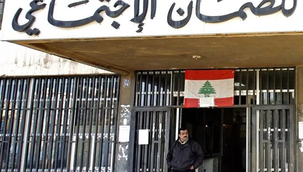 المعاش التقاعدي في لبنان بدل تعويض نهاية الخدمة