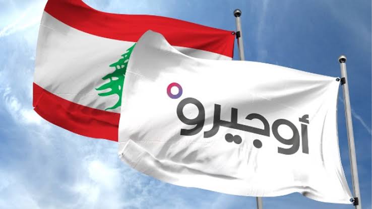 تنص المادة 49 على حق الموظفين والمستخدمين في إنهاء خدماتهم ضمن مهل محددة مقابل تعويضات مالية