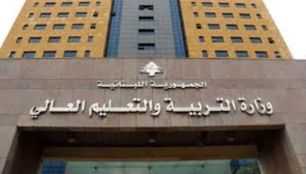 أحد مستشاري وزيرة التربية حاول تمرير اسم شقيقه على لائحة التفرّغ