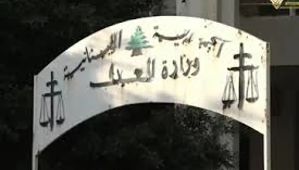 همس في أروقة العدلية حول القانون 328