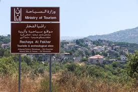 لافتة تشير الى البلدة (مواقع)