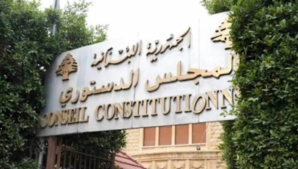 عدم ارتياح لقرار المجلس الدستوري