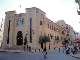 مجلس النواب