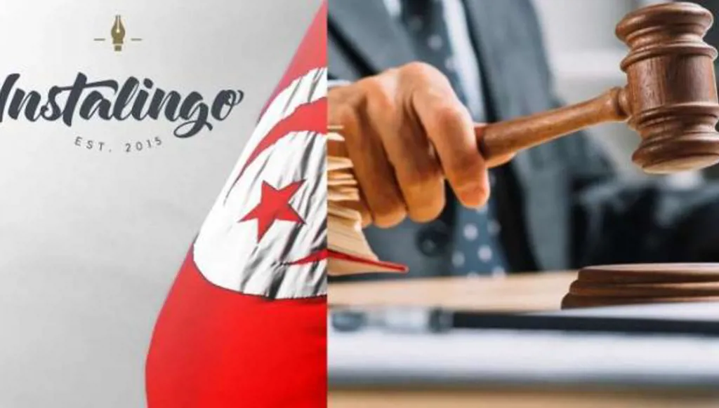 "أنستالينغو"... المسمار الأخير في "نعش" إسلامييي تونس؟