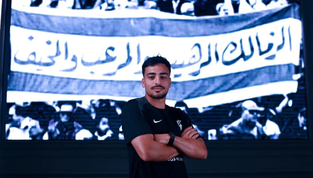 الزمالك يعلن ضم مدافع زد