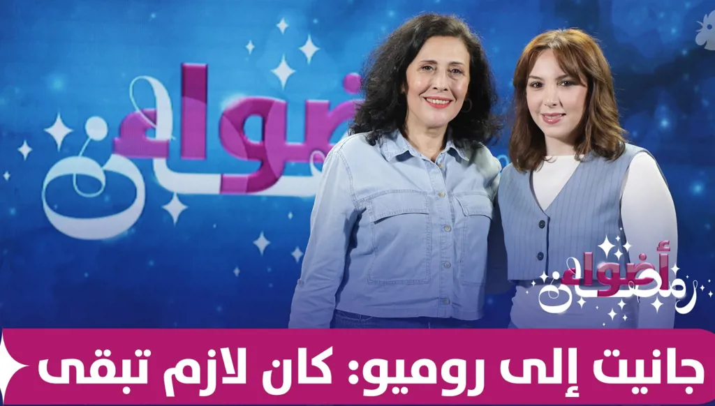 صدمات "بالدم" تتوالى... جوليا قصار: جانيت لا تستسلم!