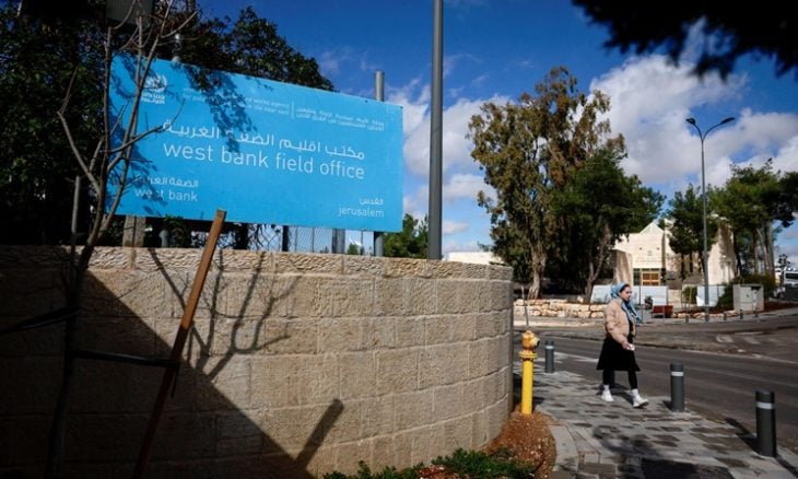 مقر الاونروا في القدس (مواقع)