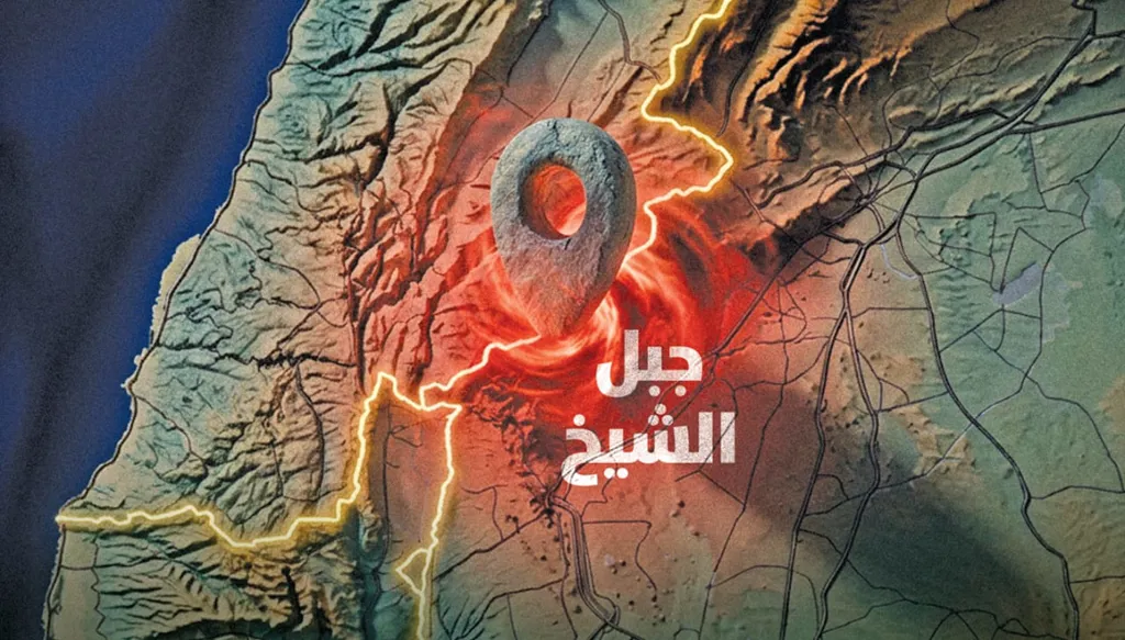 ماذا تحقّق إسرائيل عبر جبل الشيخ والبقاع الغربي؟