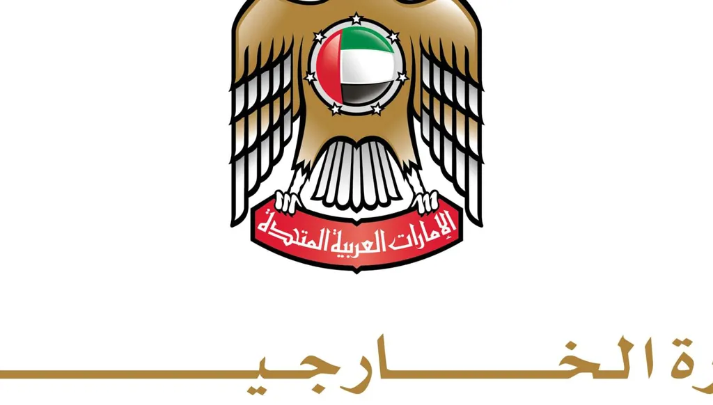 الإمارات تتضامن مع مقدونيا الشمالية وتعزي في ضحايا حريق