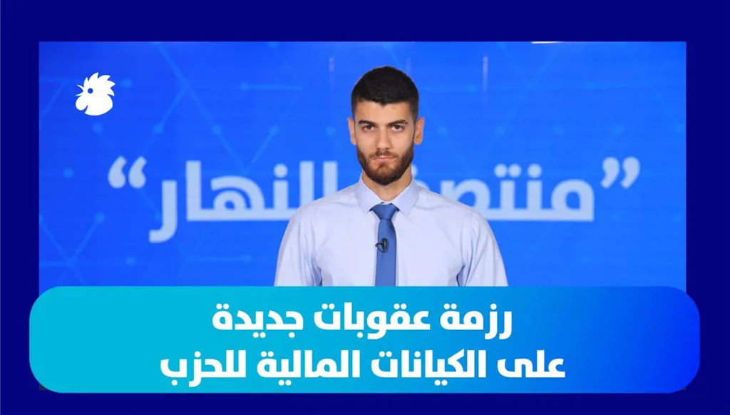 News