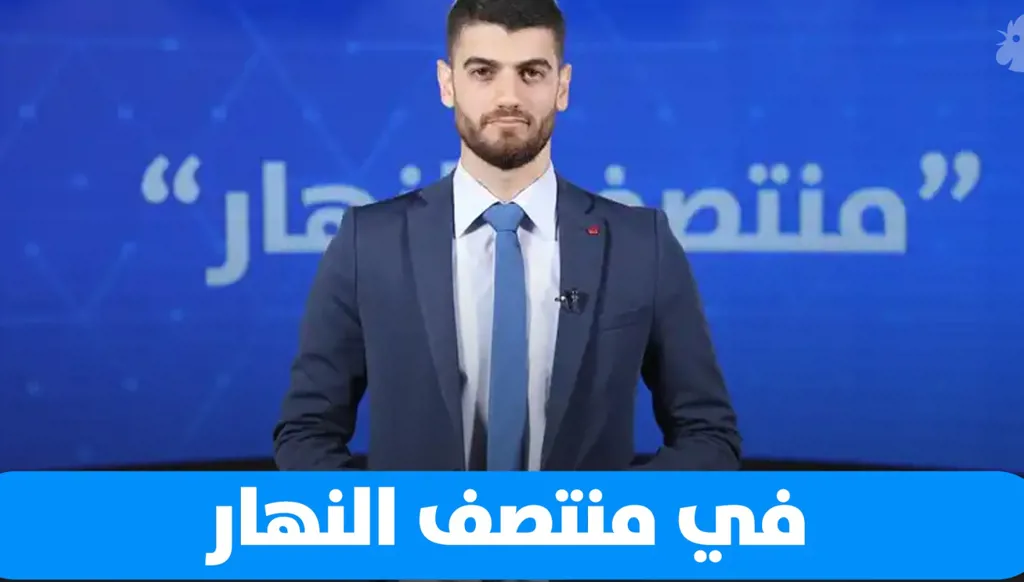 منتصف النهار: دماء وسرديات حرب باردة، وحماس ترد على الخطة الأميركية