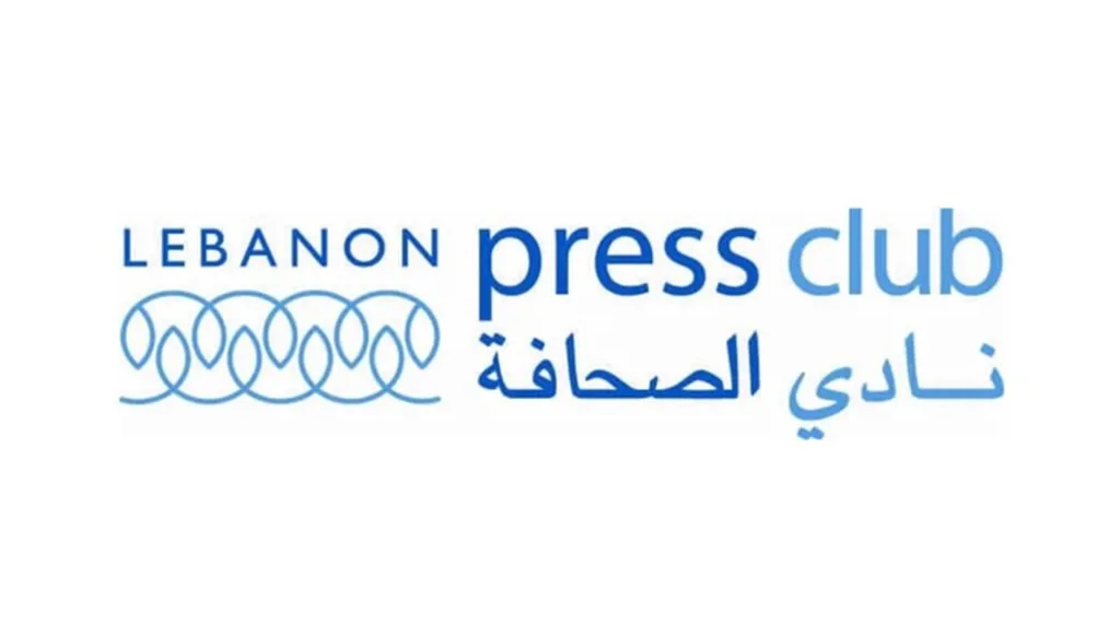 نادي الصحافة يدعو للكف عن تهديد السلم الأهلي: ندعم جهود عون وسلام لوقف الحرب