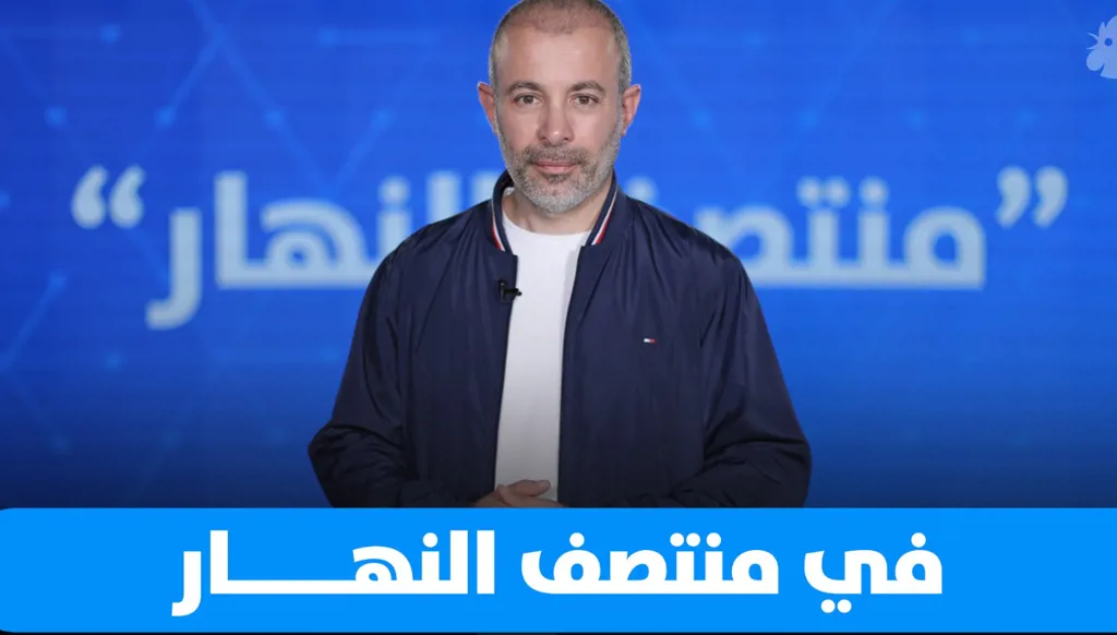 في "منتصف النهار": وزير الداخلية لـ"النهار": زيارة البابا بموعدها.. السفير المصري: نحاول إبعاد العدوان عن لبنان