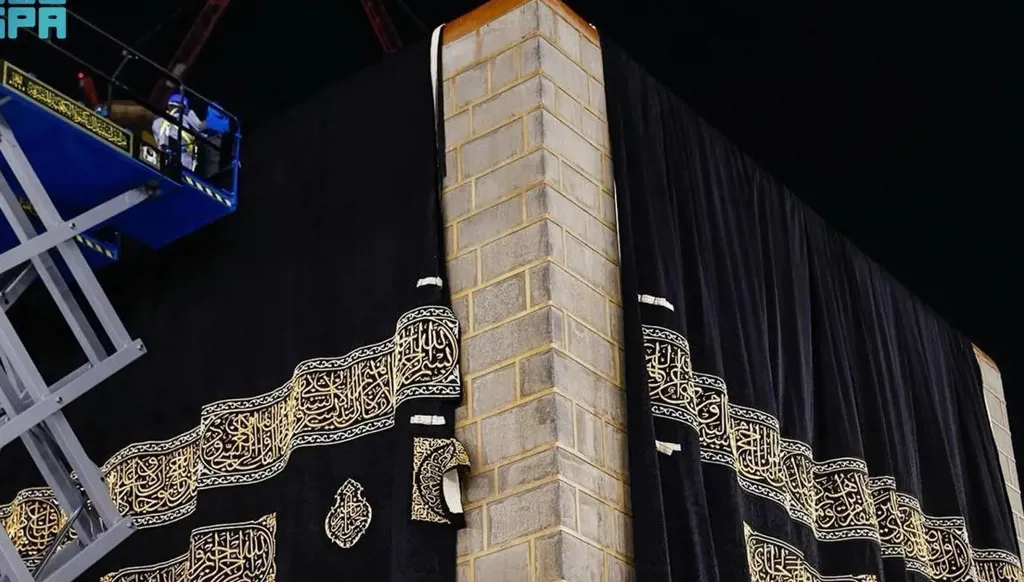 كسوة الكعبة (واس)