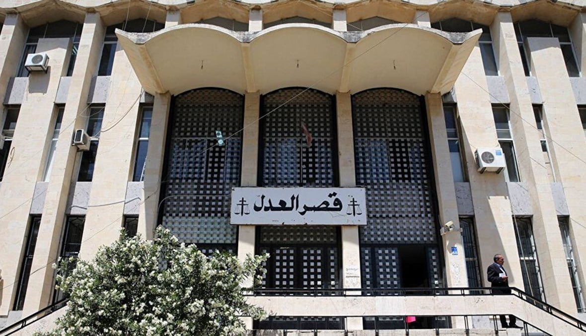 قصر العدل. (وكالات)
