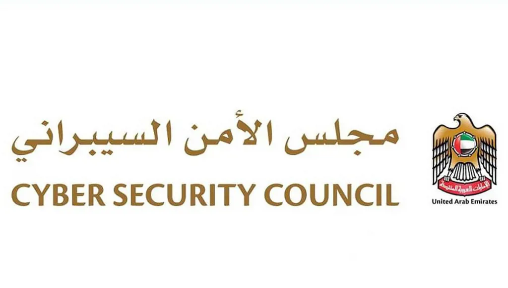 الأمن السيبراني الإماراتي يتعامل مع هجوم تعرضت له جهات حكومية وخاصة