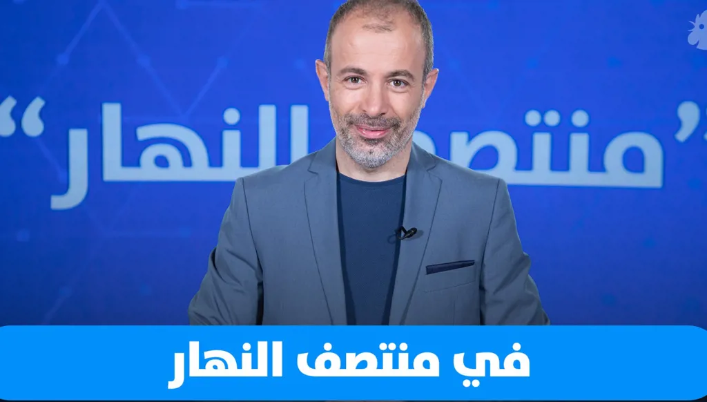 منتصف النهار: بدء تسليم سلاح فلسطيني ورفض هدنة بغزّة