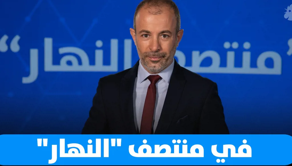 من "منتصف النهار" اليوم: زيارة لاريجاني تثير عاصفة سياسية... و"مقبرة جماعية" في غزة