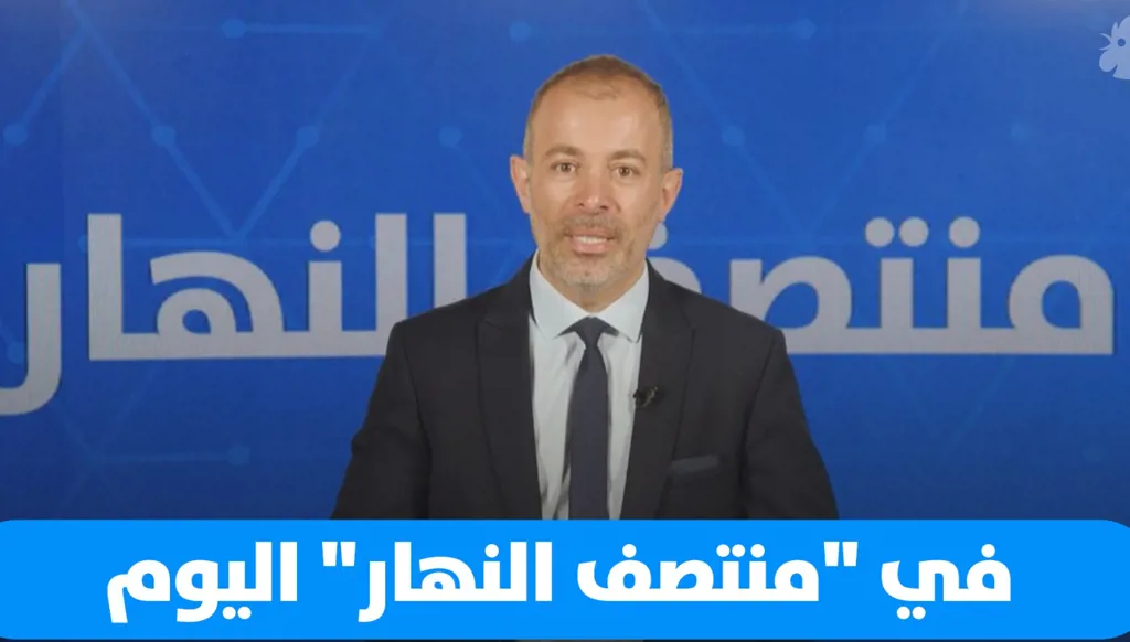 في "منتصف النهار" اليوم: مقالات متنوّعة تختصر المشهد وتسلّط الضوء على قضايا الساعة