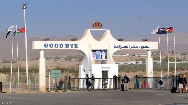 معبر الملك حسين. (وكالات)