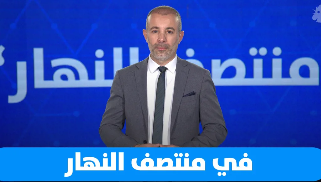 في "منتصف النهار" اليوم: الكلمة لباسام براك و"روسوس" بلا استجواب