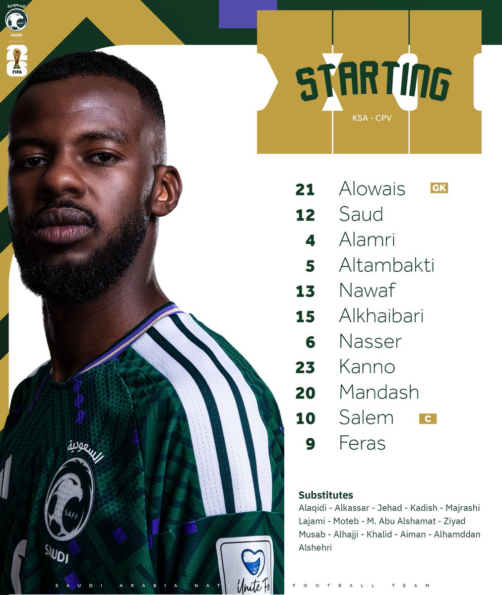 التشكيلة الرسمية لمنتخب السعودية  لمواجهة الرأس الأخضر