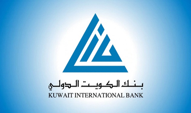 بنك الكويت الدولي (وكالات)