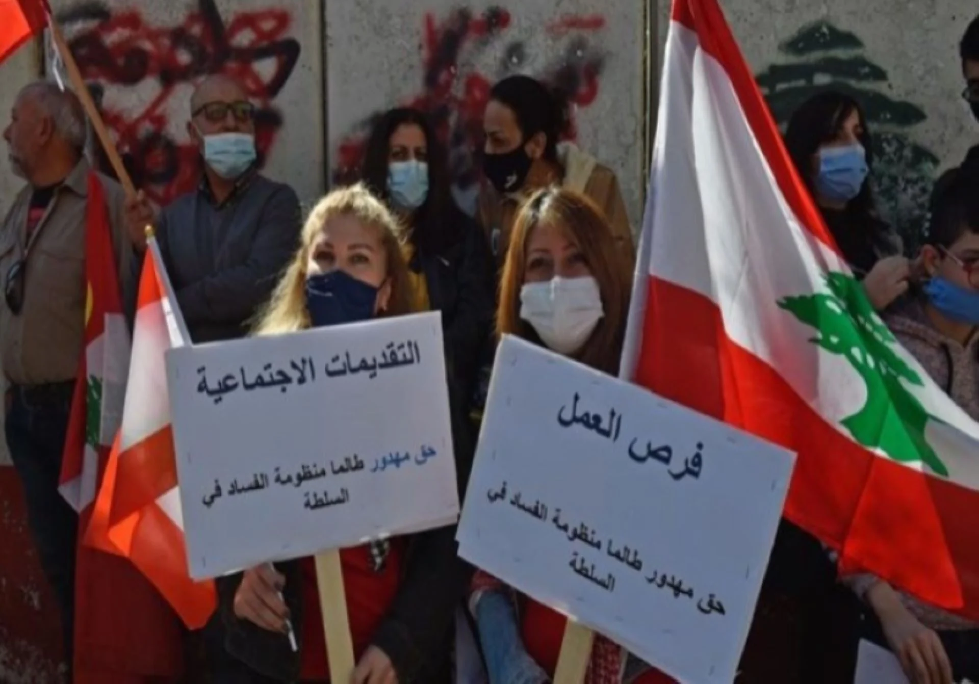 احتجاجات مطلبية