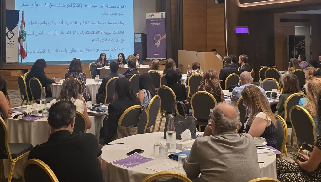 "لادي" تُطلق تقرير مراقبة الانتخابات البلدية والاختيارية للعام 2025 من منظور جندري