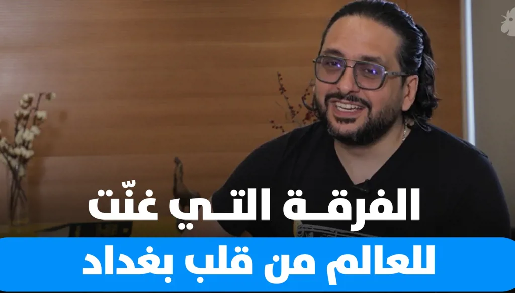 حسن الفلوجي يكشف أسرار 25 سنة من النجاح والتحدي