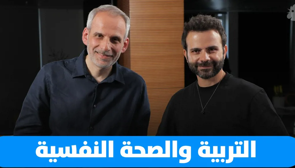 التوازن بين الأبوة والصحة النفسية