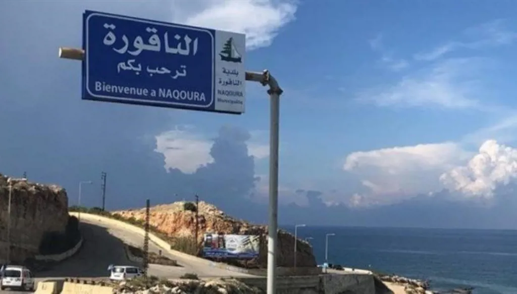 اعتقال صياد عند نقطة رأس الناقورة في جنوب لبنان (فيديو)
