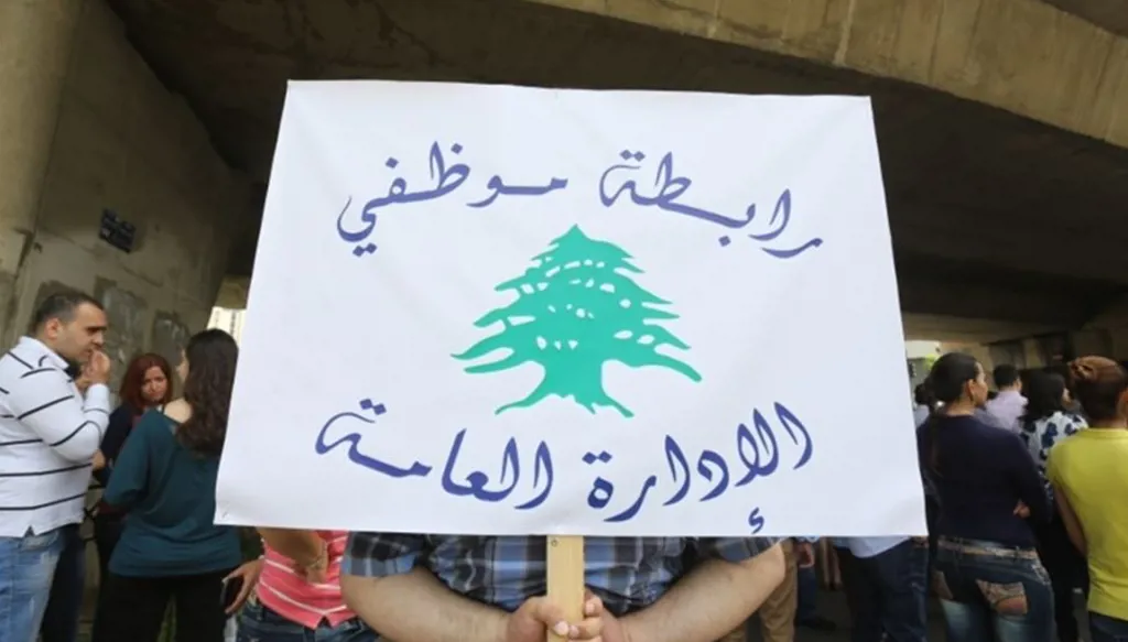 القطاع العام: الشغور 70 في المئة ومعدل العمر 55... مكي يؤكد لـ"النهار" ضرورة إعادة الهيكلة قبل التوظيف