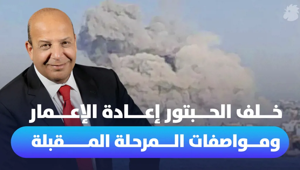 هل أدرك محور الممانعة أن مرحلة الاعتداء على العرب من لبنان انتهت؟