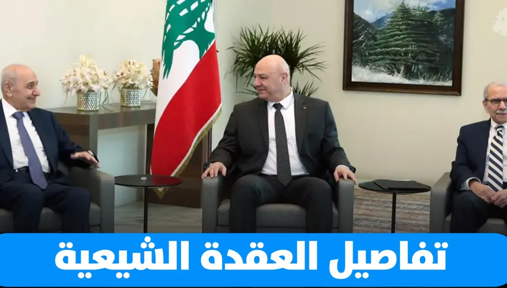كواليس فشل تشكيل الحكومة اللبنانية