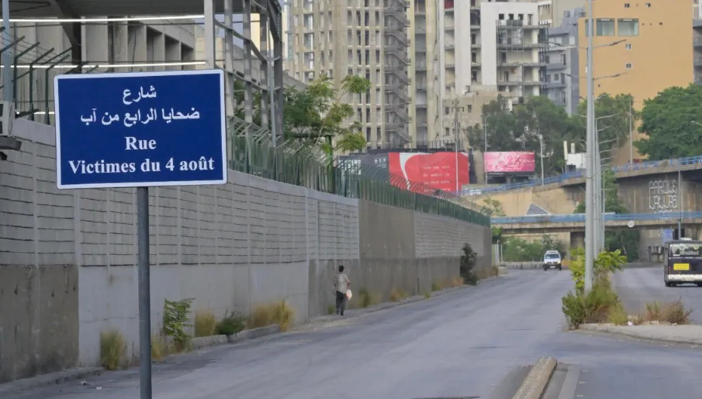 شارع باسم ضحايا مرفأ بيروت (نبيل اسماعيل)