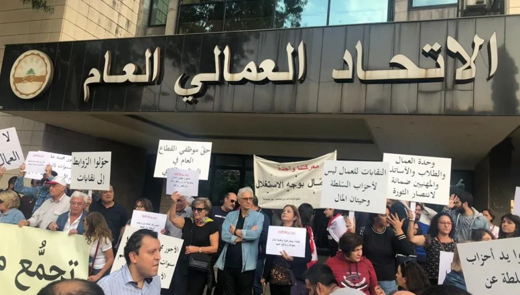 "الاتحاد العمالي" في لبنان يحذر من تحركات في الشارع:  مسؤول يسعى إلى التفرقة، يعطي من يريد ويحرم من يريد